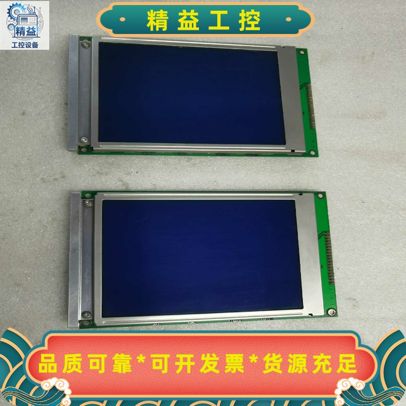 M320240-213B1-E，二个，单价120元，实图拍摄--议价商品