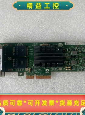 可选配高或者低挡板留言自助，原厂INTELI340-T4--议价商品