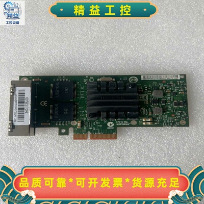 可选配高或者低挡板留言自助，原厂INTELI340-T4--议价商品