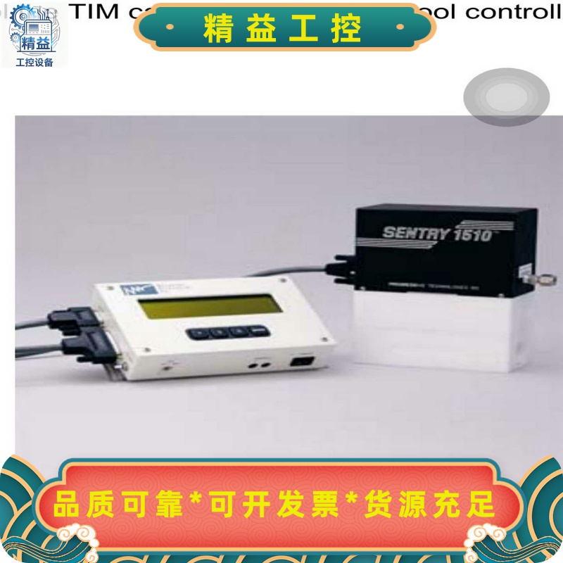 SENTRy1510二手质保一年--议价商品