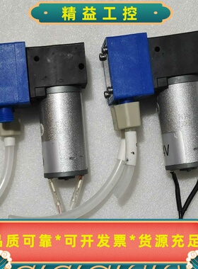 24V电磁阀，蓝色外壳，银色电机，带接线端子。--议价商品