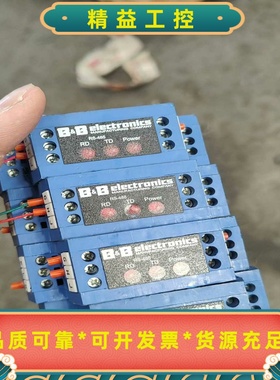 爱尔兰BB工业串口转换器485LDRC9，RS-232转R--议价商品