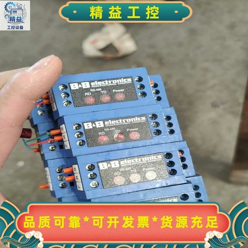 爱尔兰BB工业串口转换器485LDRC9，RS-232转R--议价商品