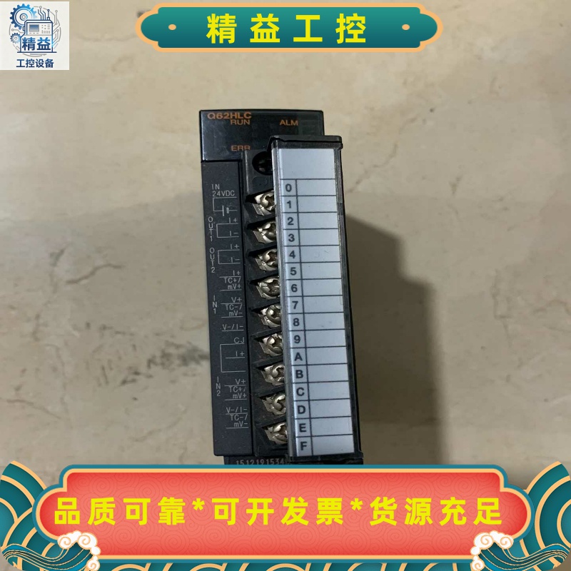 Q62HLC标价实物图拍摄功能包好二手拆机货--议价商品