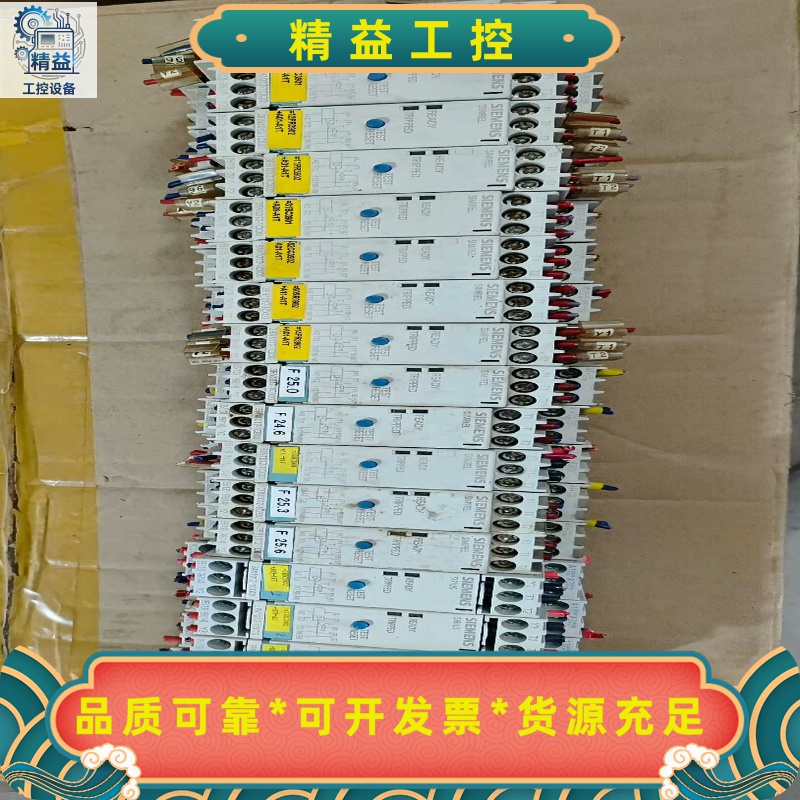 西门子3RS1800-2AP00有11个3RN1--议价商品