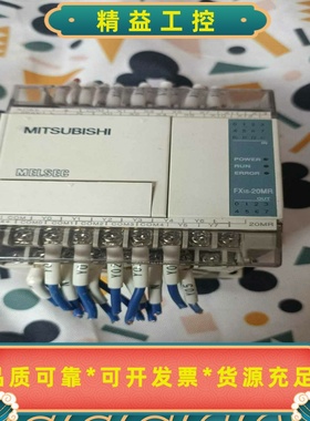 三菱PLCFX1S-20MR-001，拆机件，外观成色如图--议价商品