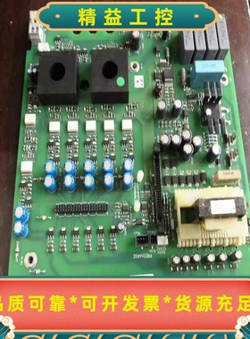 AH467901U105/1690变频器30KW电源板--议价商品