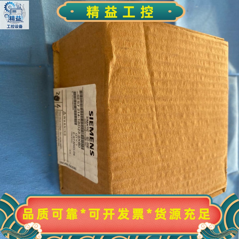 西门子6ES7214-1BD23-0XB0原装实物拍摄顺丰到--议价商品