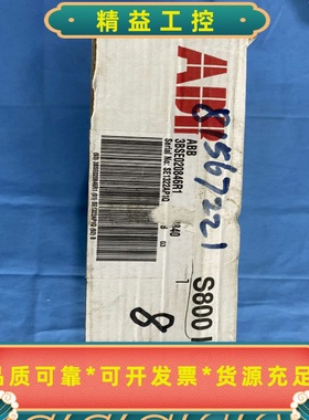 ABBS800I/O模块，型号3BSE020846R1，--议价商品