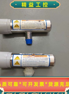 mksGP真空计275320-PP，成色如图，功能未知，单--议价商品