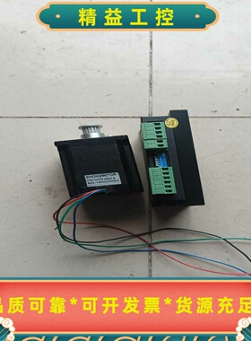 SIHONG57BYGH276一300A一8步进电机，驱动--议价商品