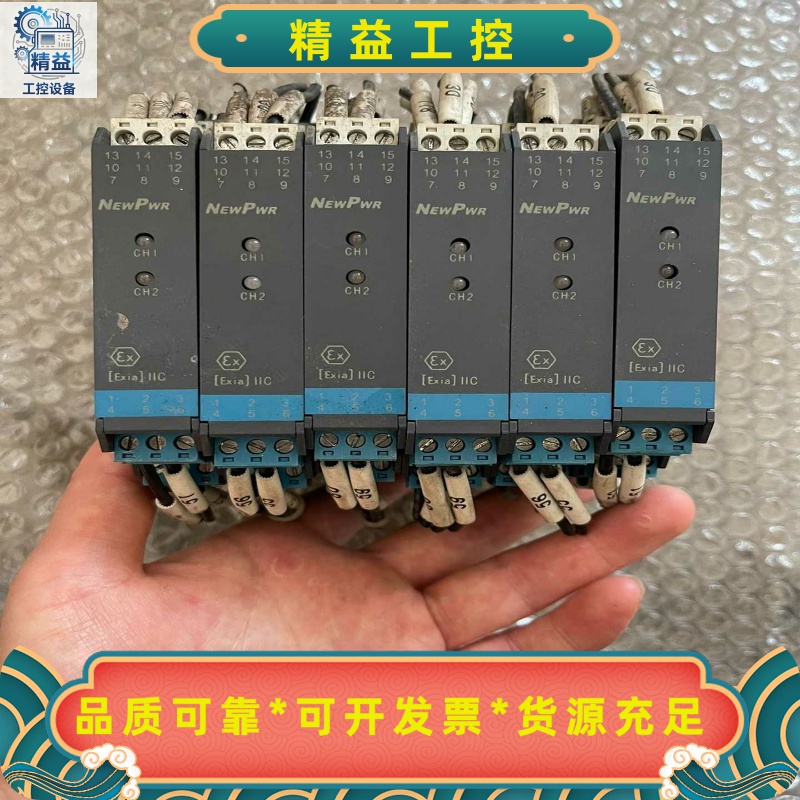 优倍NPEXA-C5D111安全栅NEWPWR时间继电器，拆--议价商品