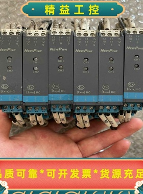 优倍NPEXA-C5D111安全栅NEWPWR时间继电器，拆--议价商品