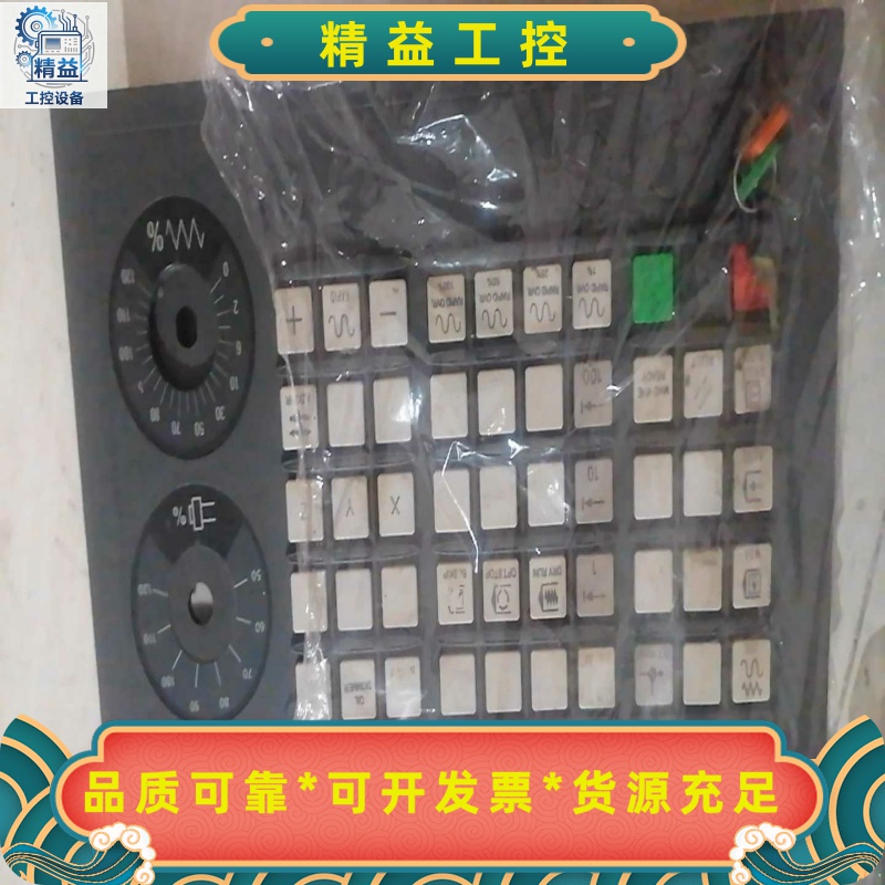 SIEMENS/西门子6FC5303-0AF23-0AA1--议价商品