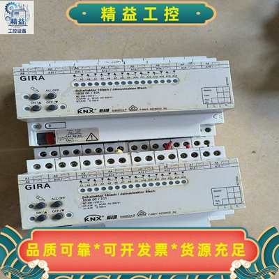 德国吉徕GIRA16位可编程开关控制器--议价商品