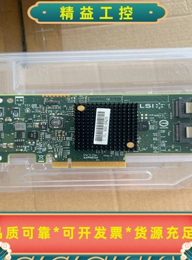 LSI9207-8i9217-8iSAS6Gb/s--议价商品