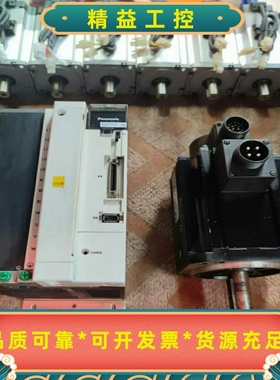 松下伺服A53KW套装:驱动MFDKTA390E，MFDH--议价商品