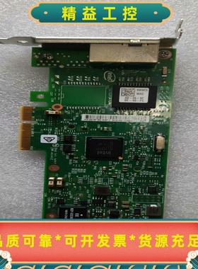 原装IntelIBMdell拆机的I350T2V21--议价商品