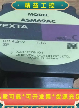 日本VEXTA东方电机ASM69AC，ASD16D-C功--议价商品
