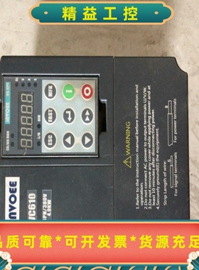 invoee变频器VC610-4T0040G4KW功能包好--议价商品