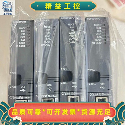 三菱Q系列PLCQ06UDVCPU原装进口无尘车间拆机，--议价商品