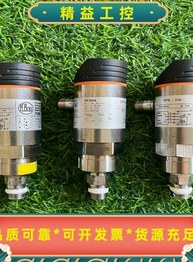 IFM易福门PE3004压力传感器--议价商品