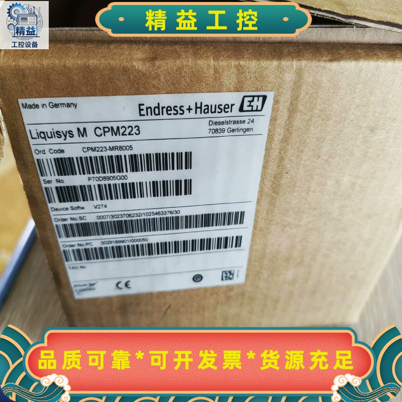 EH变送器CPM223-MR8005，全新原厂，数量1个，--议价商品