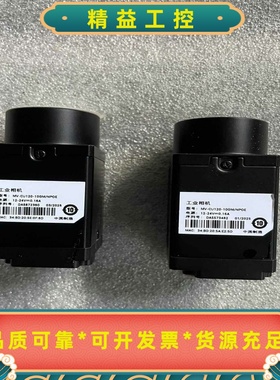 海康威视工业相机：MV-CU120-10GM/NPOE，12--议价商品