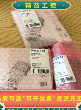 费斯托FESTOCPX-M-16DE-D输入模块，型号5--议价商品