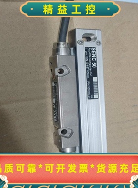 Acu-Rite光栅尺SENC50拆机件0.5m精度--议价商品