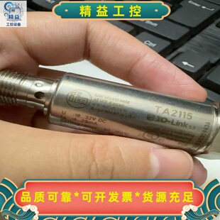 德国IFM易福门温度传感器TA2115，型号TA-110CL--议价商品