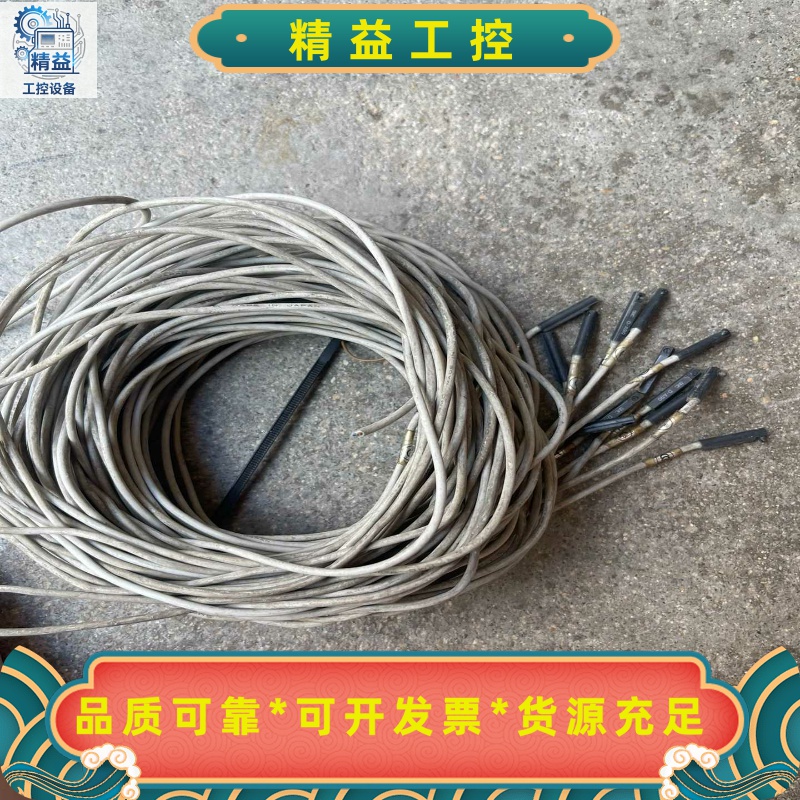 SMCD-A90磁性开关，成色看图线长一米左右，有需要--议价商品