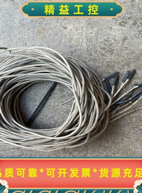 SMCD-A90磁性开关，成色看图线长一米左右，有需要--议价商品