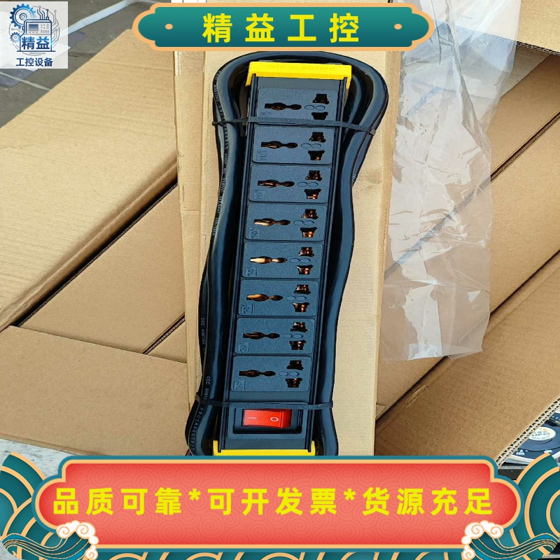 突破8位PDU机柜电源分配器，型号207N21ES-7001--议价商品