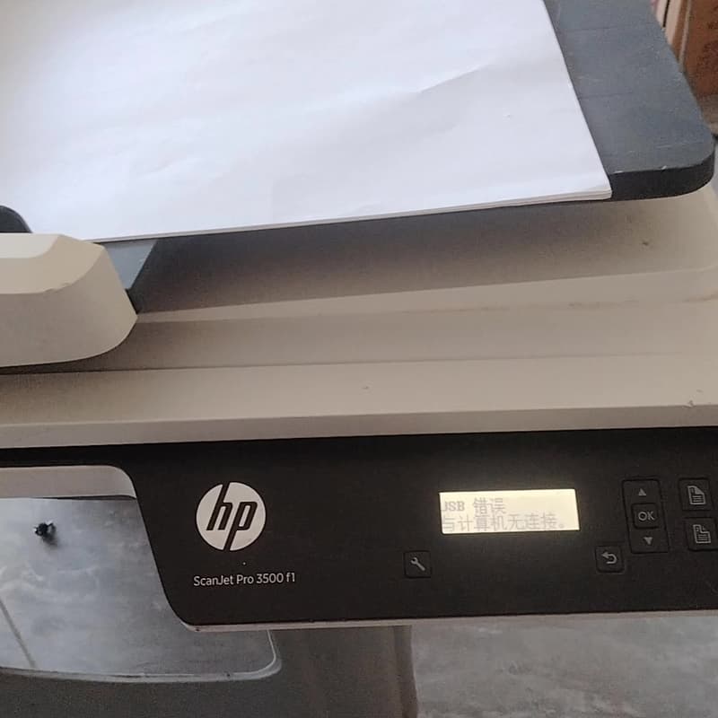惠普ScanJet pro 3500 f1扫描仪,成色还行,--议价商品