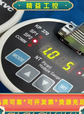 KVC真空计KP370，探头带屏幕显示屏KVC310-S5--议价商品