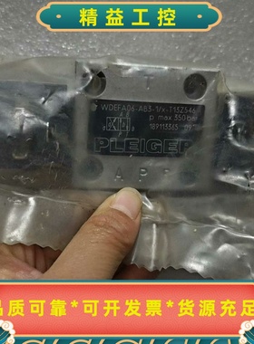 全新Pleiger普莱格电磁阀WDFFA06-AB3-1/X--议价商品