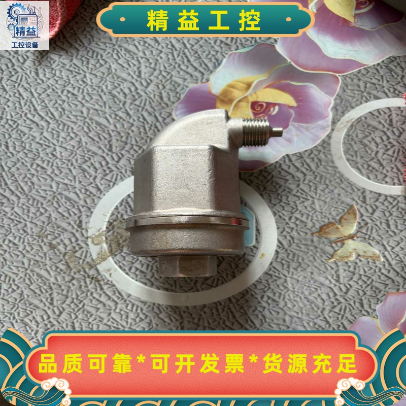 英瀚不锈钢不漏液自动排气阀DN15的、全新无包装、现货多个、--议