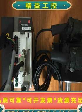 松下伺服A51KW套装:驱动MDDKT3530E，MDDH--议价商品