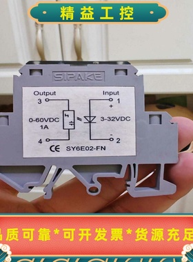斯帕克/SIPAKE继电器SY6E02-FN24V--议价商品