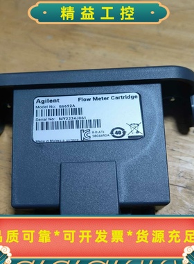 安捷伦AMD流量计校准模块G6692A两个包好--议价商品