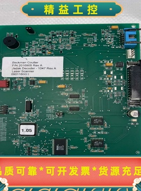 激光扫描板PCB-5REVB拆机货能要的联系--议价商品