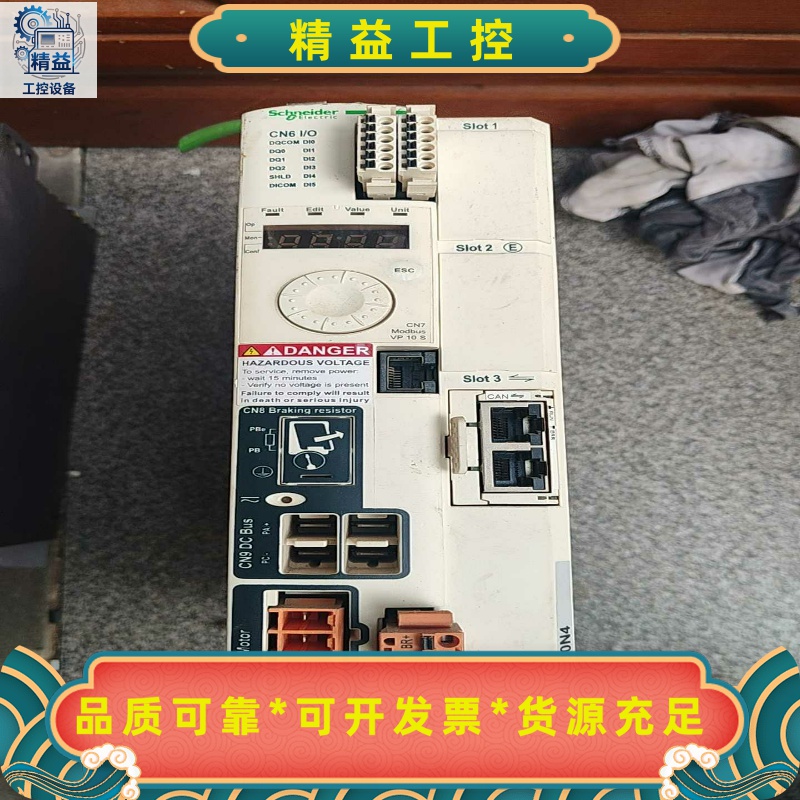 施耐德伺服驱动器LXM32MD30N4--议价商品