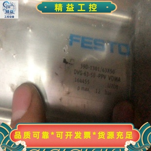PPVVDMA 议价商品 FESTO费斯托DVG