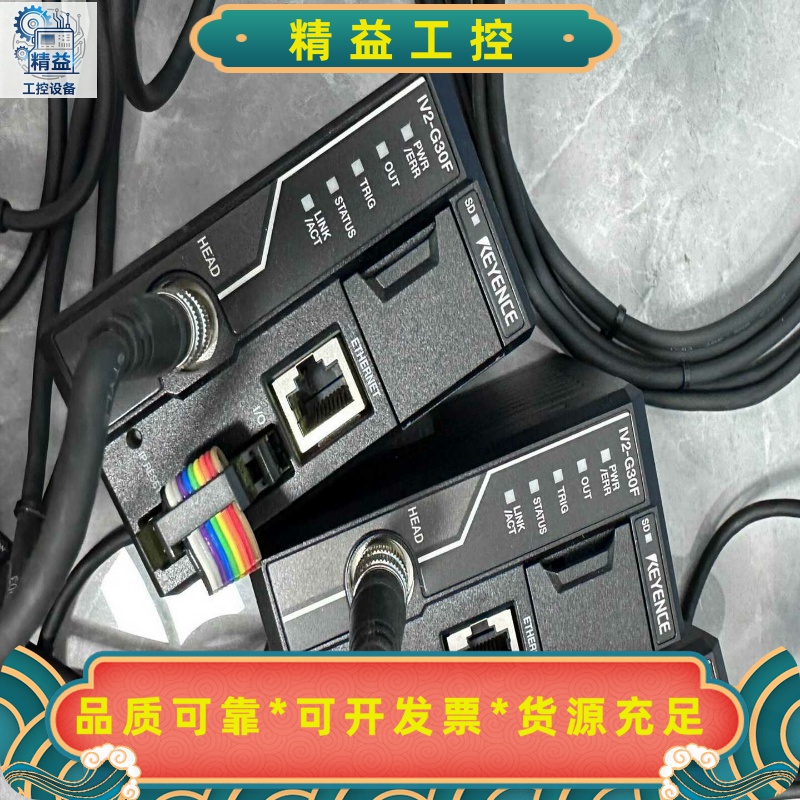 基恩士传感器IV2-G30FIV2-G500CAIV2---议价商品