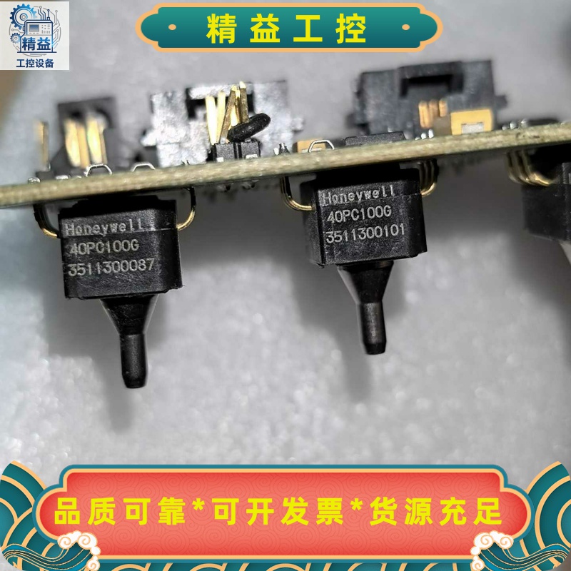 Honeywell40PC100G如图三个打包320元--议价商品