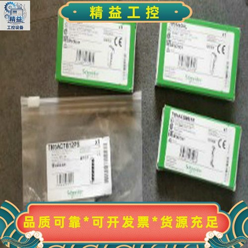 TM5ACBM01RTM5SAO4LTM5SDI12D--议价商品