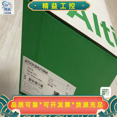 全新施耐德变频器，型号：ATV312H075N4--议价商品