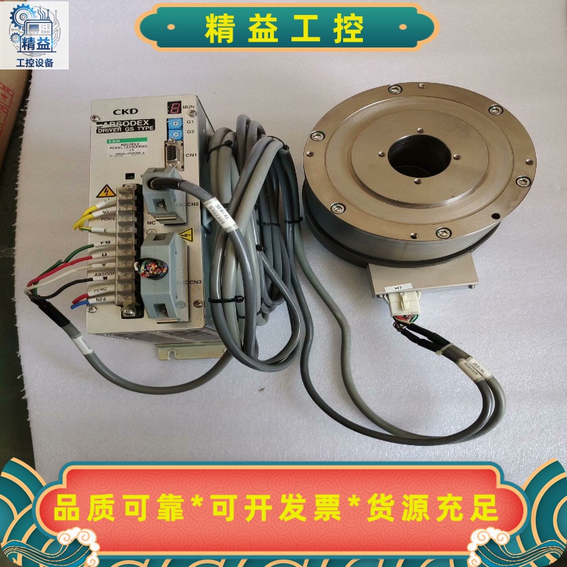 CKD直驱马达驱动器AX9000GS-J1马达AX4045--议价商品