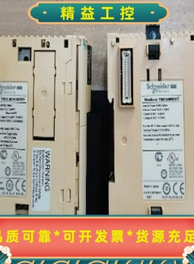 TWDLMDA20DRTTM2DDO8TTTM2AMM3--议价商品